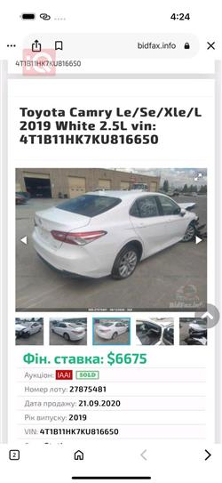 تۆیۆتا کامری